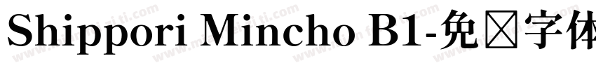 Shippori Mincho B1字体转换